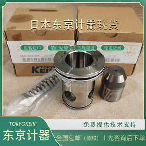 TOKYOKEIKI CVI-40-D20-3-H-10-JA วาล์วไฮดรอลิก 24V แบบออกฤทธิ์โดยตรง เหล็ก ผลิตในญี่ปุ่น - Product Image 4