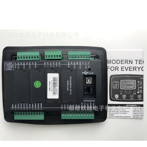 Panel de Control D500 Mk2 para Generador Diésel, Módulo de Control de Arranque Automático, Accesorio Fabricado en Fujian - Product Image 2