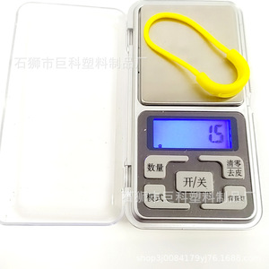 Cordón de Cierre en Forma de U de 6 cm, Plástico Amarillo Antideslizante para Ropa y Bolsas - Product Image 1