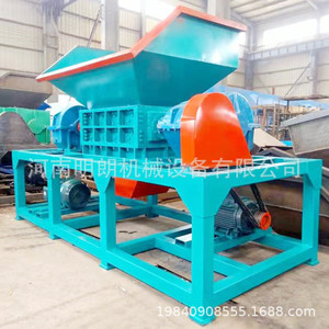 Broyeur à double arbre grande capacité pour le recyclage automatique des métaux, du plastique, du bois et des pneus - Product Image 1