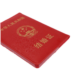 Customized marriage certificate sleeve, PU leather birth certificate sleeve, waterproof <b>document</b> protective sleeve, storage - Product Image 5