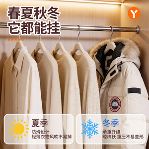 Flocked Clothes Hanger Thickened Non Slip Anti Shoulder Pad For Sweaters Cashmere Coat Hanger Household Use Rectangle Shape - Product Image 4
