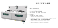 Peralatan Dapur Stainless Steel Wok Cina 2 Tungku untuk Kompor Gas Komersial Wok Gas Cina