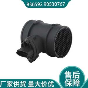Medidor de Flujo de Aire de 288 Watts para Reemplazo o Reparación Nuevo - Product Image 2
