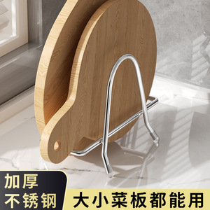 Estante rectangular de acero inoxidable para tapas de cocina, resistente, multiusos, para escurrir, para tablas de cortar, almacenamiento en encimera - Product Image 4