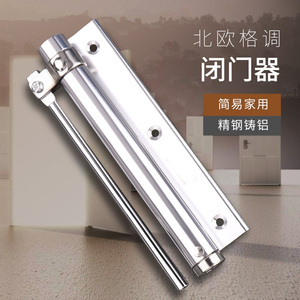 Simple and convenient household <b>door</b> closer, mini, lightweight <b>door</b> closer, hydraulic <b>soft</b>-<b>close</b> automatic <b>door</b> closer, free - Product Image 1