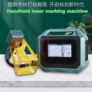 Machine de marquage laser portable LY avec système d'alignement XY 20W 30W 50W MAX compatible avec BMP/<span class=keywords><strong>JPG</strong></span>/AI/DXF/PLT/<span class=keywords><strong>PNG</strong></span> - Product Image 1