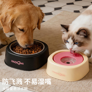 ชามน้ำลอยน้ำดินี่สำหรับสุนัขและแมว ป้องกันน้ำกระเด็น จานให้อาหารสัตว์เลี้ยงความจุขนาดใหญ่ - Product Image 1