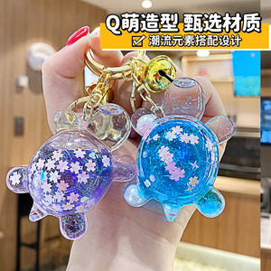 Popular Creative Oil-Filled Luminous Turtle Keychain Bag Pendant <b>Blind</b> Box Claw Machine Keychain Ornament Gift - Product Image 3