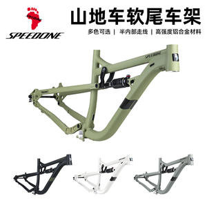 Cuadro de Bicicleta de Montaña Speeone Downhill Softtail de 29 Pulgadas, Aleación de Aluminio, Eje Boost, Suspensión - Product Image 3