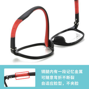 Gafas de Miopía para Niños Danyang 9812, Montura Ovalada Completa, Lentes de Resina Ligera TR90, Monturas de Gafas Infantiles - Product Image 4