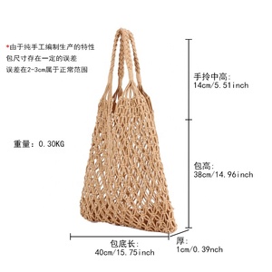 <span class=keywords><strong>Borse</strong></span> da spiaggia <span class=keywords><strong>in</strong></span> macramè Vintage da donna con strappo <span class=keywords><strong>in</strong></span> paglia di cotone fatto <span class=keywords><strong>a</strong></span> <span class=keywords><strong>mano</strong></span> - Product Image 6