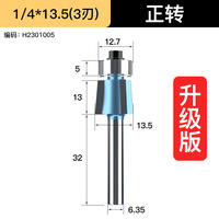 Carbide-Tipped Insert Blade Router Bit Smooth Wood Trimming & Edging