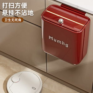Wall Mounted Kitchen Trash Can With Lid Cartoon Sealed Storage <b>Bin</b> For Home Indoor Use <b>Rectangle</b> Shape - Product Image 4