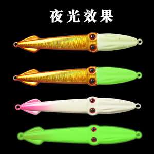 Señuelo de pesca de calamar de 120 mm, jig luminoso para pesca en el mar, cebo de fondo para atún con ojos y anzuelo en la cola - Product Image 3