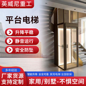 Ascensor Doméstico para Viviendas, Casas Autoconstruidas, Segundo Piso, Tres y Cuatro Pisos, Tracción Hidráulica, Ático, Interior y Exterior - Product Image 6