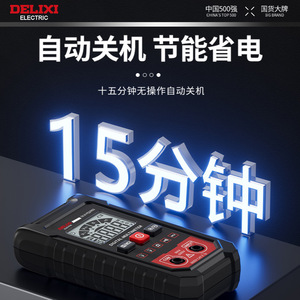 Multímetro Digital Eléctrico Delixi DLX-YQ2903, 4000 Lecturas, NCV, Rango Automático, Multímetro Portátil Multifunción - Product Image 2