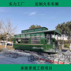 Custom Green <b>Train</b> Carriage Model Metal <b>Outdoor</b> Landscape Sculpture Industrial Design Durable Floor Mount - Product Image 2