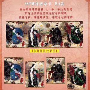 Tarjeta de colección AQ the Chosen One Floating Light Edition-Recuerdo de regalo promocional de alta calidad - Product Image 3