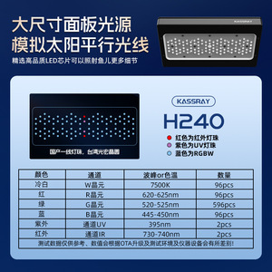 Kassray Aquarium Led Light 240W High Power Full Spectrum For <b>Fish</b> Tank Coral Growth With Dimmable Control - Product Image 5