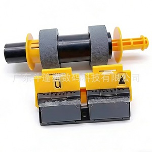 Rouleaux d'alimentation manuels pour chargeur de documents Kyocera C8520 C8525 M4028, pièces en caoutchouc pour imprimante - Product Image 1