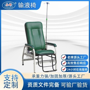 Chaise d'infusion en acier inoxydable Yonghui, trois places, chaise d'hôpital, rembourrage en mousse durable, modèle standard - Product Image 3