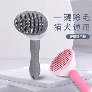Self-cleaning loose hair <b>brush</b>, cat and dog hair removal tool, specially designed for cleaning long-haired <b>pet</b> cats, one-click - Product Image 1