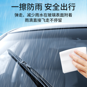 Lingettes imperméables pour vitres de voiture, 10 pièces, nettoyage anti-pluie pour vitres automobiles et rétroviseurs - Product Image 4