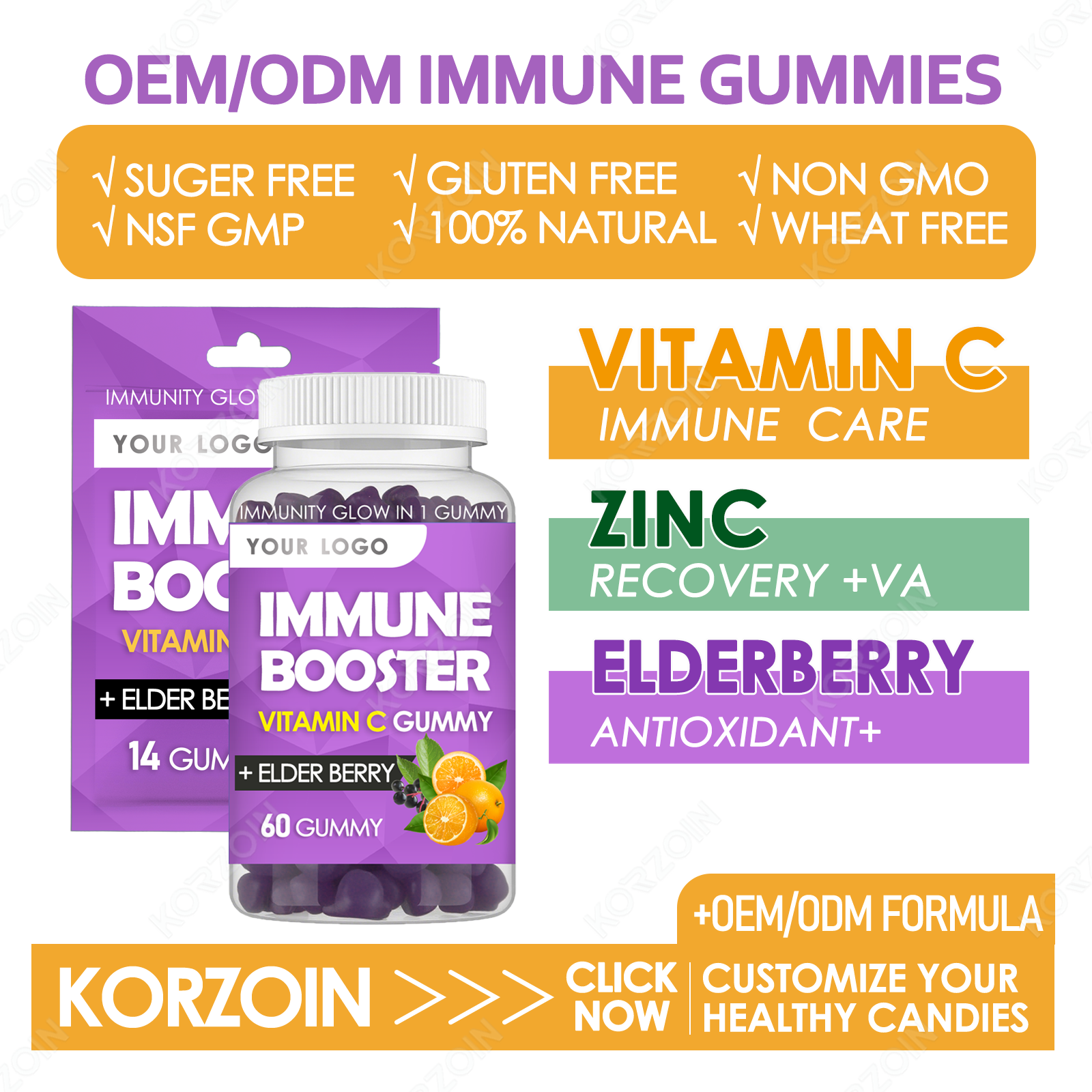 07# OEM/ODM IMMUNE VITAMIN C GUMMY