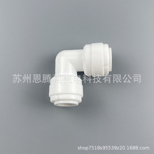 Water Pipe Joint <b>Quick</b> <b>Connector</b> 1 In White Abs Household Water Filter Parts - Product Image 3