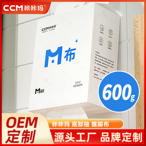 CcM M 80g - Product Image 4