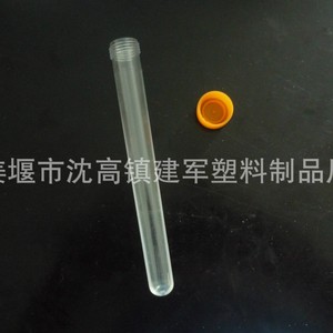 Tubes à essai jetables Taizhou Jianjun Medical Supplies 15x150mm avec bouchon à vis pour usage en laboratoire - Product Image 3