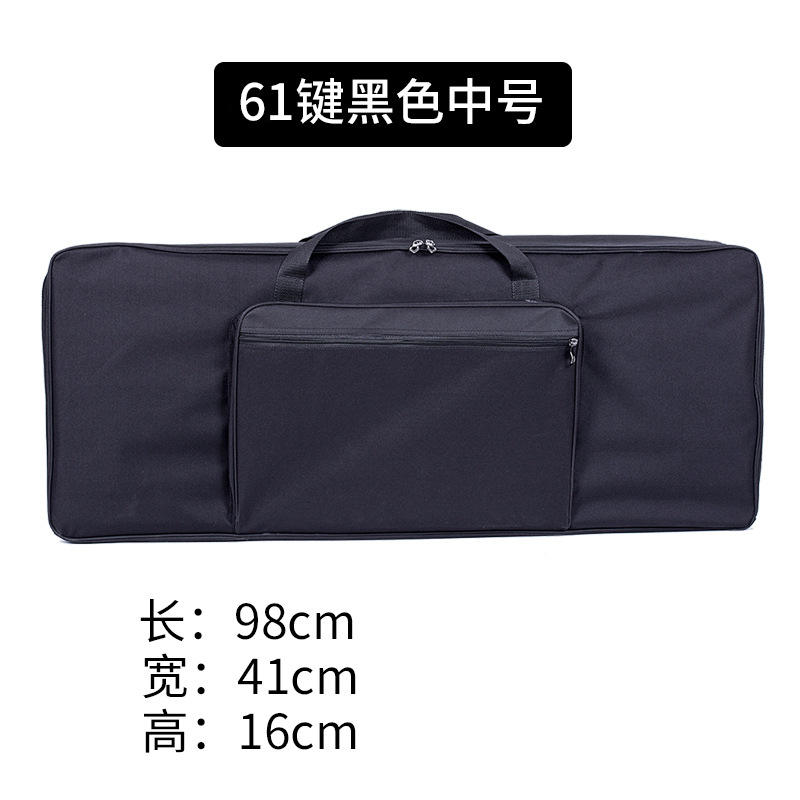 Black -61 key medium