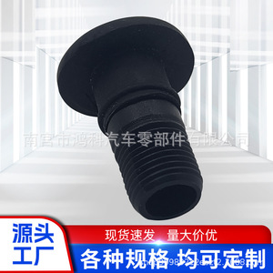 Hongke <b>Car</b> Side Skirt <b>Clip</b> 99950713340 Plastic For Porsche Panamera 970 - Product Image 5