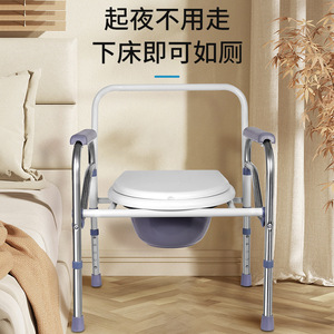 Lfcare <b>Commode</b> <b>Chair</b> Foldable Steel Round Toilet Seat For Elderly Portable Bathroom Use - Product Image 2