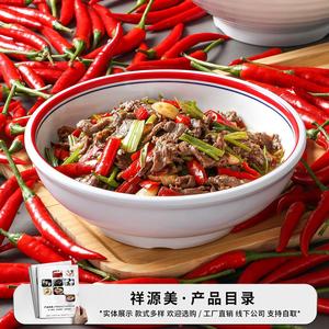ชามเมลามีนขนาดใหญ่ขอบแดงน้ำเงิน สำหรับผัดอาหารจีน ใช้ในโรงแรม - Product Image 2