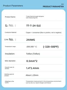 สายเทอร์โมคัปเปิลชนิด T TT T 24 SLE สายวัดอุณหภูมิ ขั้วต่อปรับแต่งได้ เซ็นเซอร์อุตสาหกรรม - Product Image 4