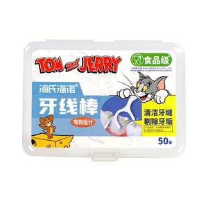 Cure-dents Tom et Jerry, boîte de 50 unités, qualité alimentaire, design incurvé, pour adultes et enfants - Product Image 1