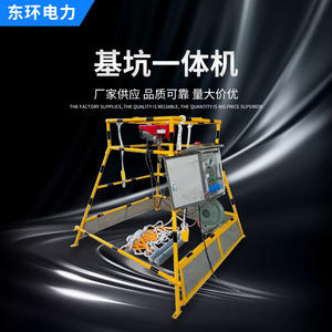 Máquina Integrada Inteligente Cuatro en Uno para Construcción de Fosas de Cimentación, Detección de Gases, Ventilación, Alarma y Rescate para Seguridad en Profundidad - Product Image 2