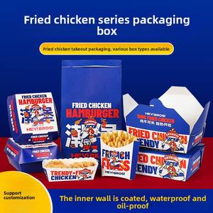 商業用紙ランチボックスチキンバーガーフライドチキンフライドポテトポップコーンナゲットテイクアウェイ包装油-食品用 - Product Image 5
