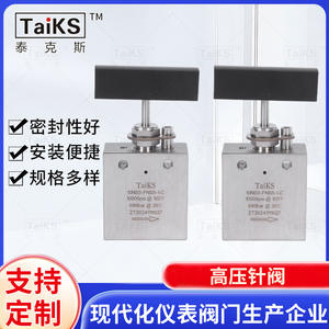 Válvulas de Aguja de Alta Presión, Válvulas de Cierre de Placa de Acero Inoxidable 304 Personalizadas, Suministros del Fabricante - Product Image 4