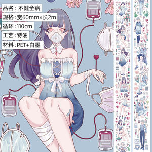 1 Rouleau de ruban adhésif pour animaux de compagnie, brillant et mignon, personnages d'anime, collage décoratif, bande de dessin animé - Product Image 5