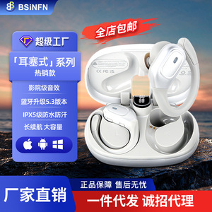 Auriculares inalámbricos BsiNFn con doble reducción de ruido, control táctil IPX4 a prueba de sudor para deportes, fitness, batería de larga duración - Product Image 3