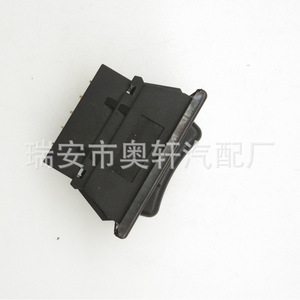 Interruptor elevalunas para coche Peugeot 95795141 de un solo lado con diseño de doble flecha para reemplazo y reparación - Product Image 3