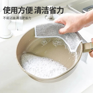 Steel Wire Dishcloth Double Sided Cleaning Cloth For Pots And Pans Kitchen Use Silver Thread Overlock - Product Image 2
