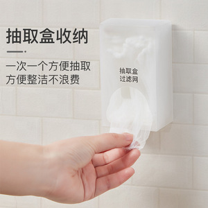 Sink Drain Mesh Bag Disposable Filter For Kitchen Bathroom Stainless Steel Pull Out Type - Product Image 3