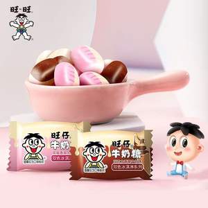 Bonbons au lait Wanzai de Chine, assortiment familial, saveurs de haricot rouge, de fraise, de thé oolong original, boîte-cadeau de collations - Product Image 3