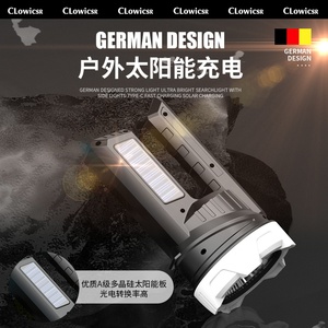 Lampe torche CLowicSR rechargeable à LED, lumière blanche à intensité variable, lumière puissante, étanche, recharge solaire - Product Image 2