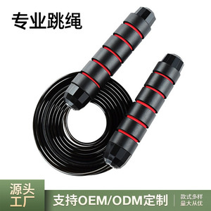 Corde à sauter réglable en fil d'acier noir, équipement de fitness lesté pour l'exercice et le remodelage corporel, taille unisexe 3 - Product Image 3