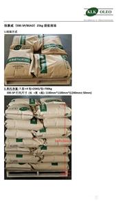 High Quality And High Purity Ethylene Bis-Stearamide EBS PALMOWAX SP For Thermoplastic Plastics - Product Image 6
